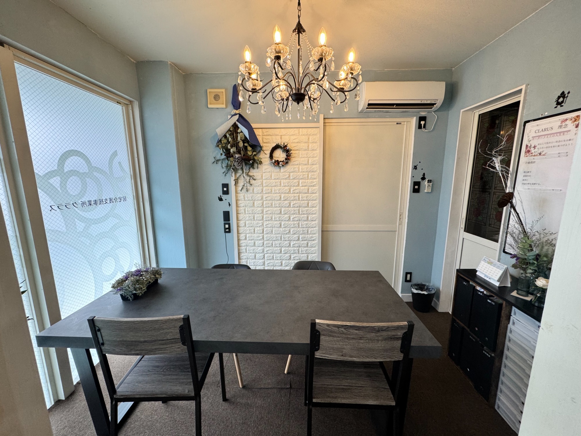 居宅介護支援事業所 介護イメージ