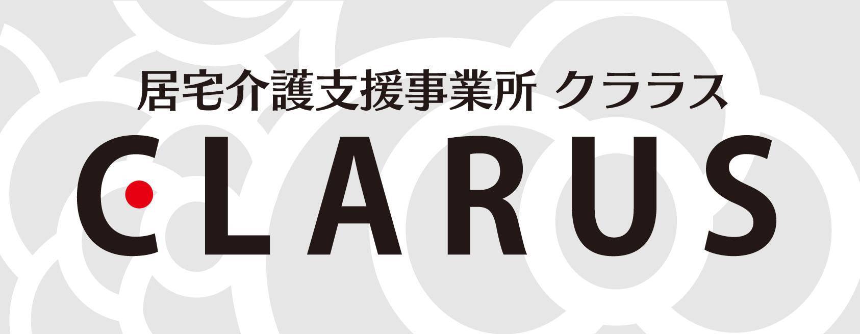 介護イメージ