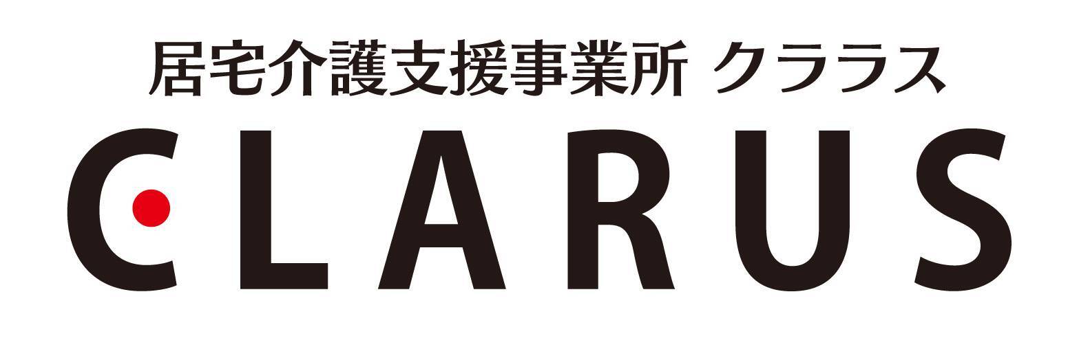 居宅介護支援事業所クララス